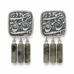 گوشواره مجموعه نوا کد 11.10.1
