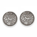 گوشواره مجموعه نوا کد 11.13.1